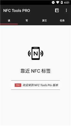 NFC Tools PRO